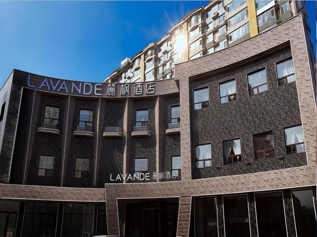 Lavande Hotel Changchun Gaoxin Jilin University المظهر الخارجي الصورة
