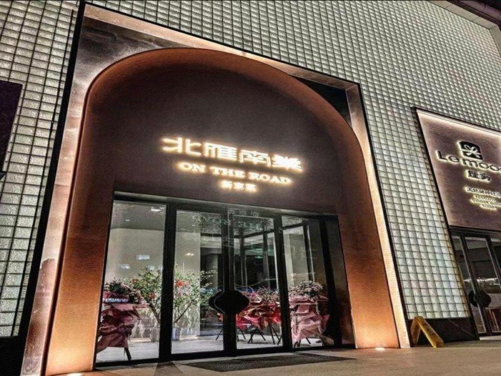 Lavande Hotel Changchun Gaoxin Jilin University المظهر الخارجي الصورة